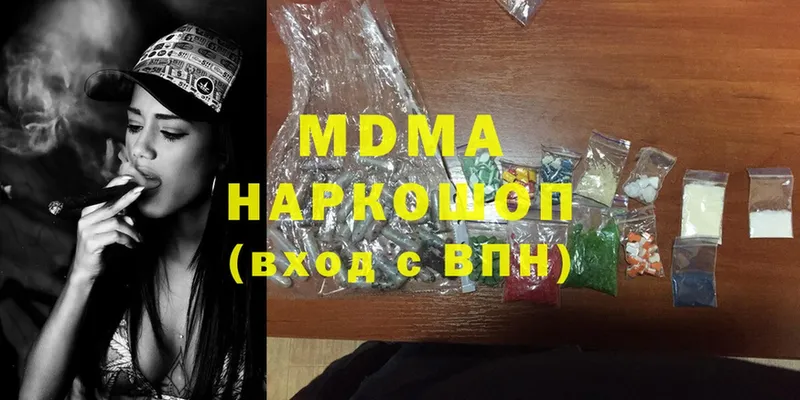 MDMA crystal  Ливны 