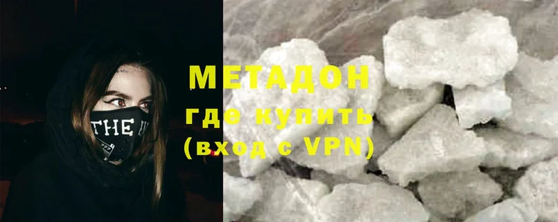 МЕТАДОН VHQ  Ливны 