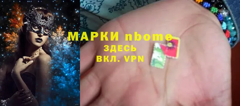 купить наркоту  Ливны  Марки 25I-NBOMe 1,8мг 